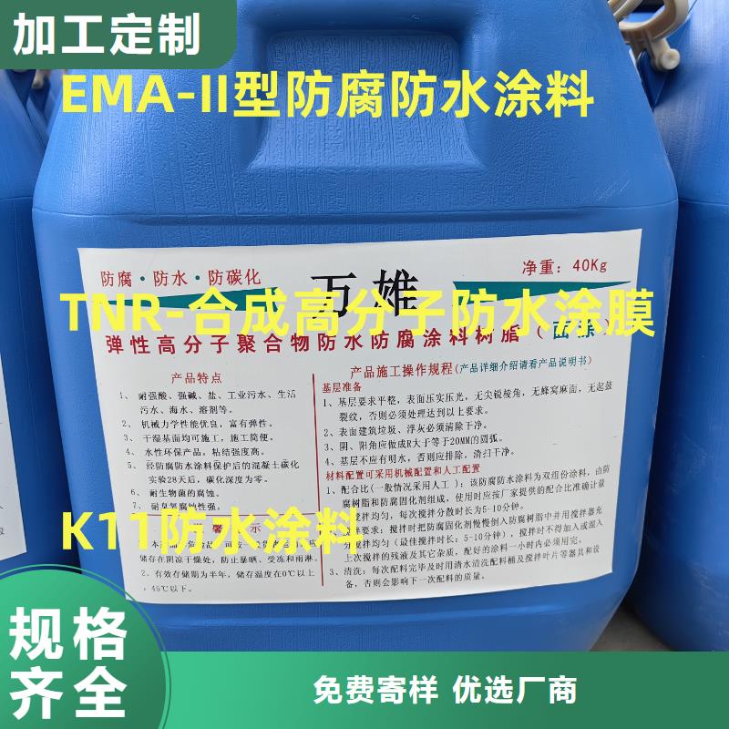 PEO乙烯基酯玻璃鱗片防腐涂料保質(zhì)保量專業(yè)廠家道橋防水涂料