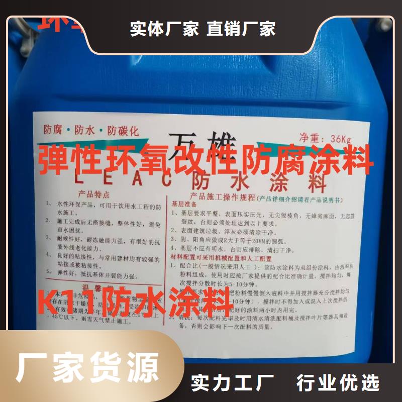 HEME环氧改性弹性复合防腐防水涂料技术先进行业优选改性乙烯基酯防水防腐涂料