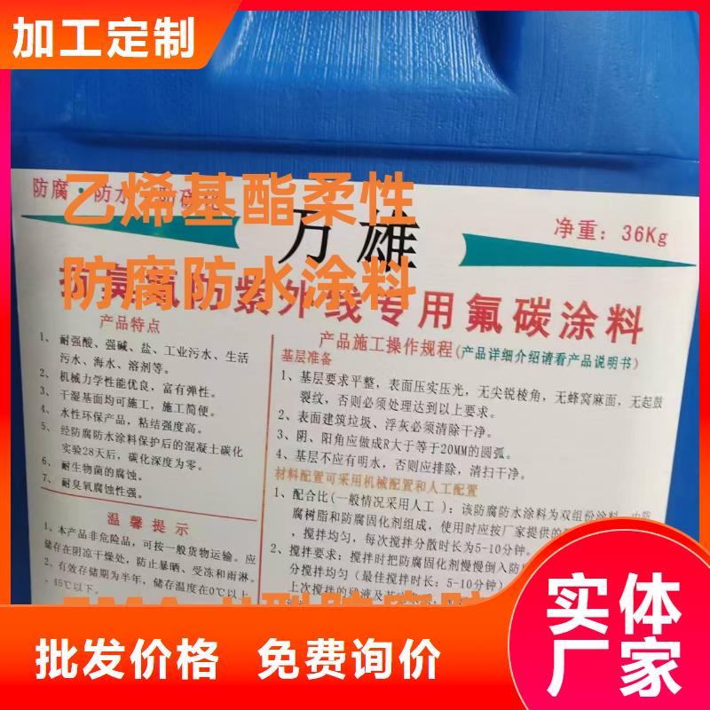 PEO乙烯基酯玻璃鱗片防腐涂料保質(zhì)保量專業(yè)廠家道橋防水涂料
