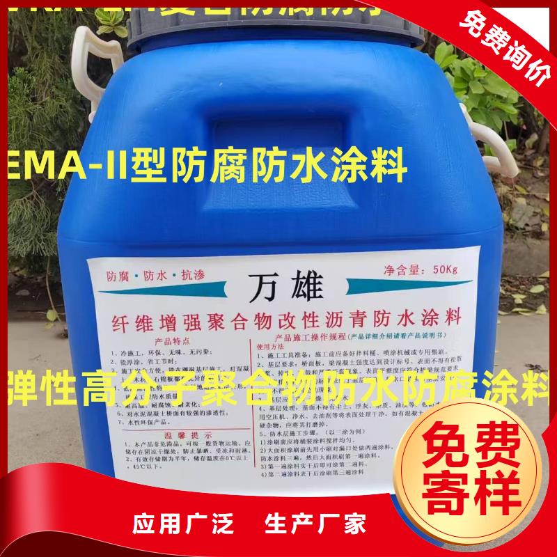 纤维增强型桥面防水涂料一致好评产品量大从优HUT反应型桥面防水涂料