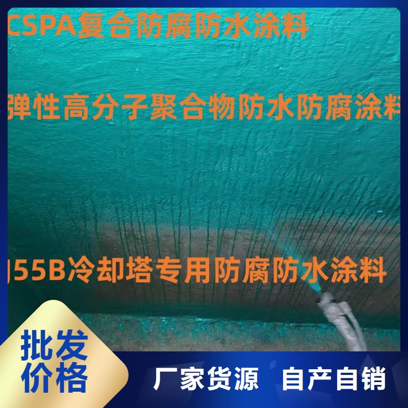 渗透型桥面防水溶剂型防水粘结剂诚信经营订制批发溶解型再生橡胶沥青防水涂料