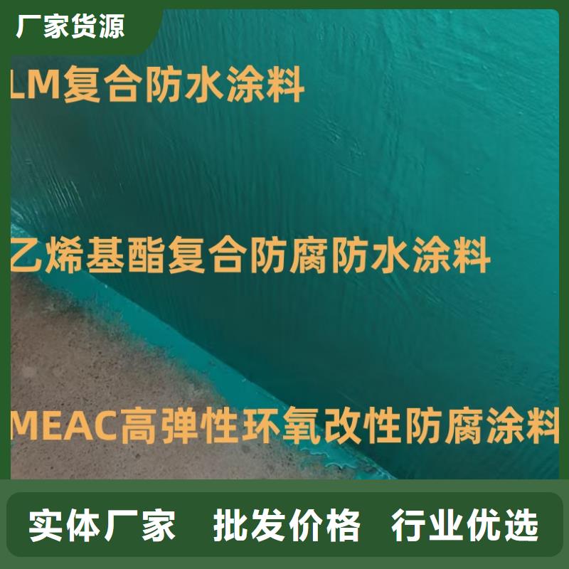 HEME环氧改性弹性复合防腐防水涂料技术先进行业优选改性乙烯基酯防水防腐涂料