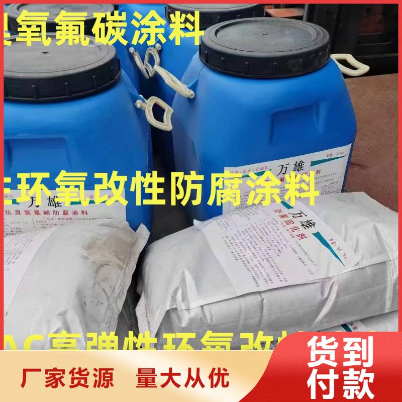 厚浆型乙烯基酯防腐防水涂料实拍展现应用广泛