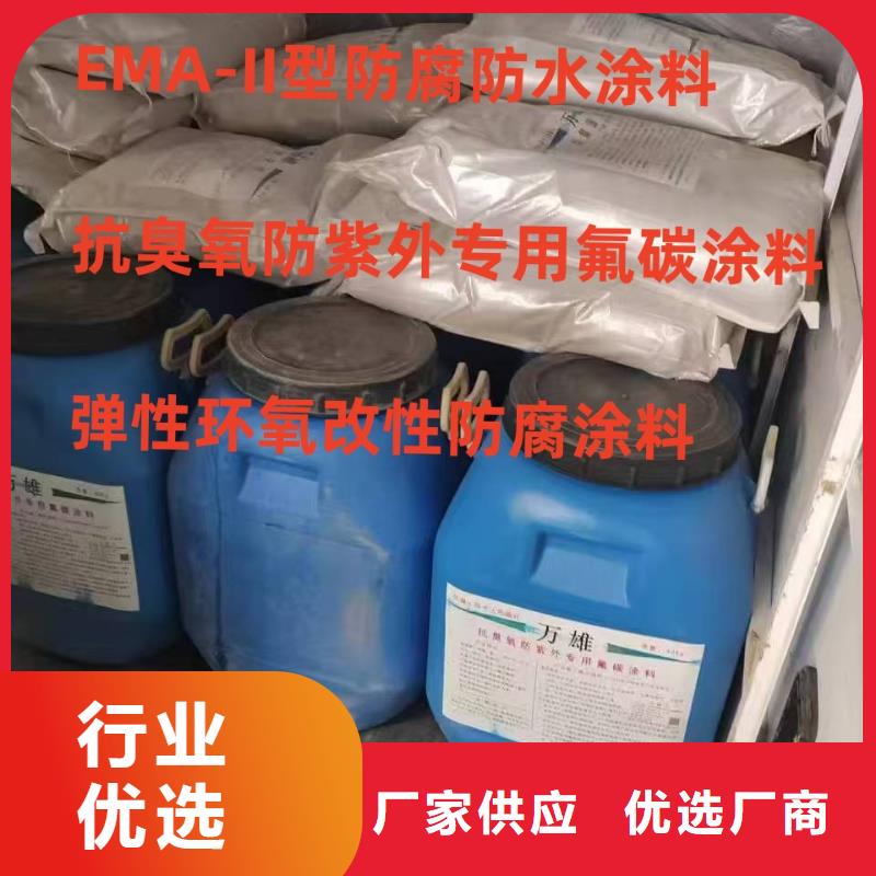 环氧煤沥青漆加强防腐超产品在细节自产自销水泥基渗透结晶防水涂料