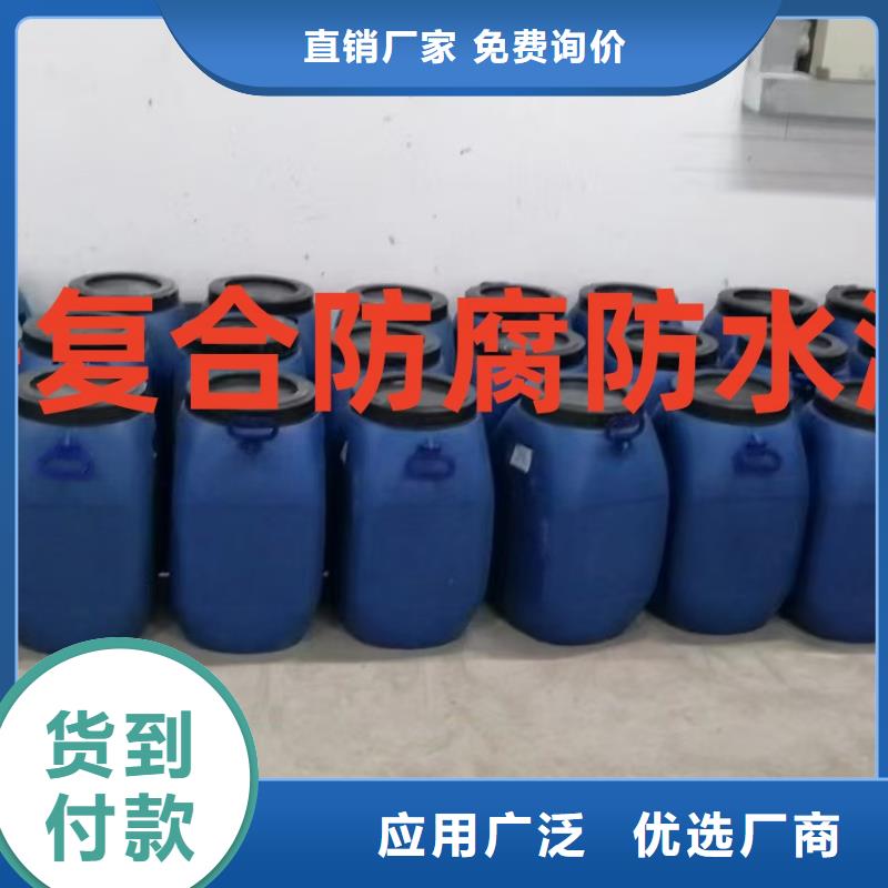 AST合成高分子防水涂膜产品实拍自产自销溶解型再生橡胶沥青防水涂料