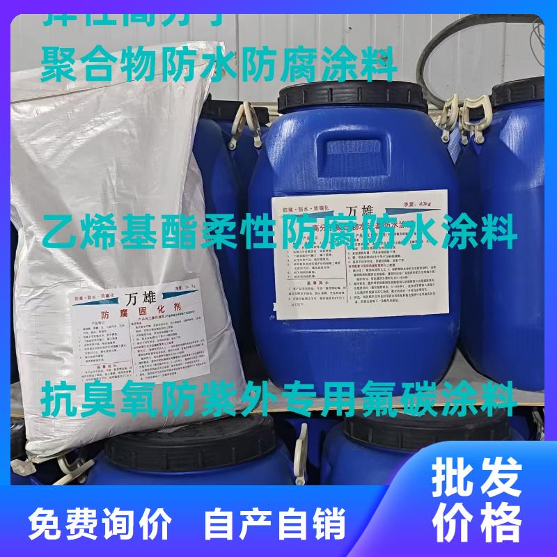 环氧煤沥青漆加强防腐超产品在细节自产自销水泥基渗透结晶防水涂料