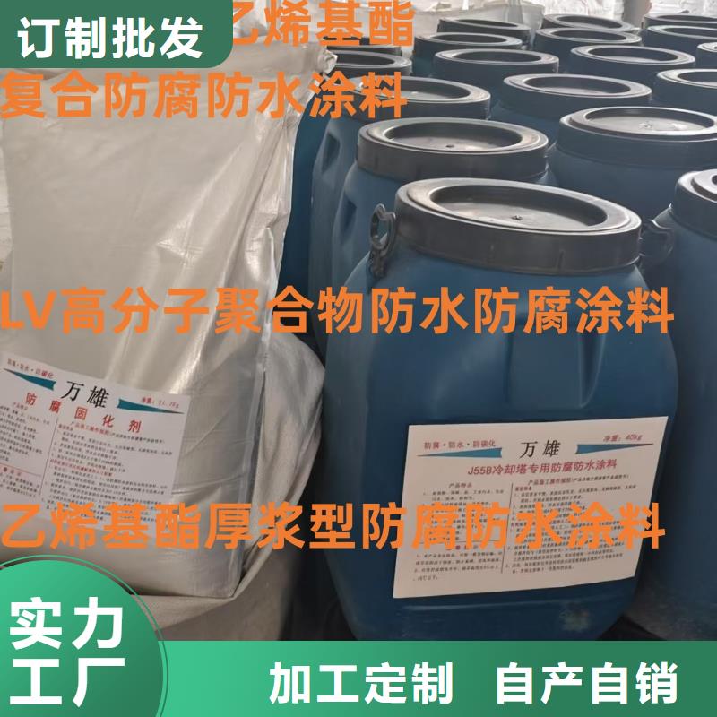 厚浆型乙烯基酯防腐防水涂料实拍展现应用广泛