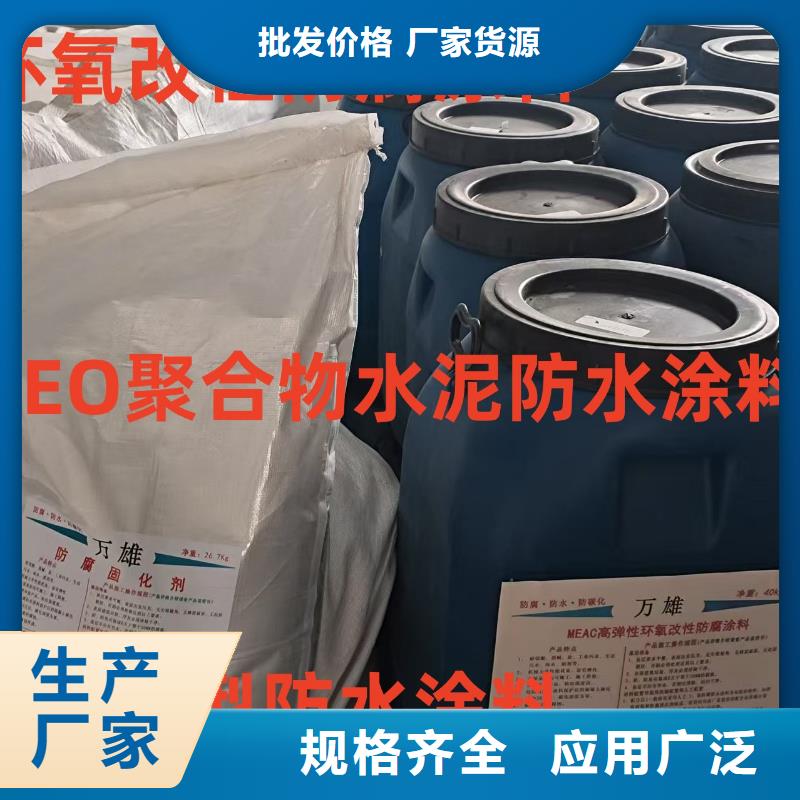 渗透型桥面防水溶剂型防水粘结剂诚信经营订制批发溶解型再生橡胶沥青防水涂料