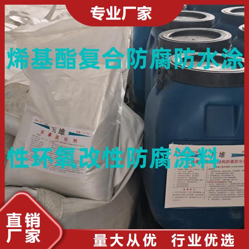 厚浆型乙烯基酯防腐防水涂料实拍展现应用广泛