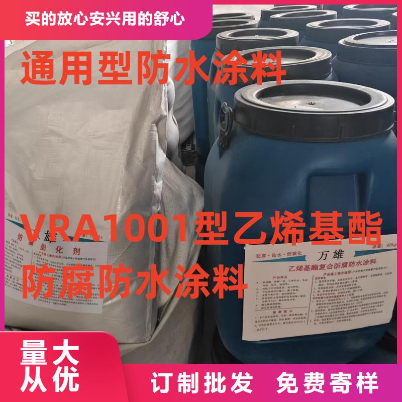 渗透型桥面防水溶剂型防水粘结剂诚信经营订制批发溶解型再生橡胶沥青防水涂料
