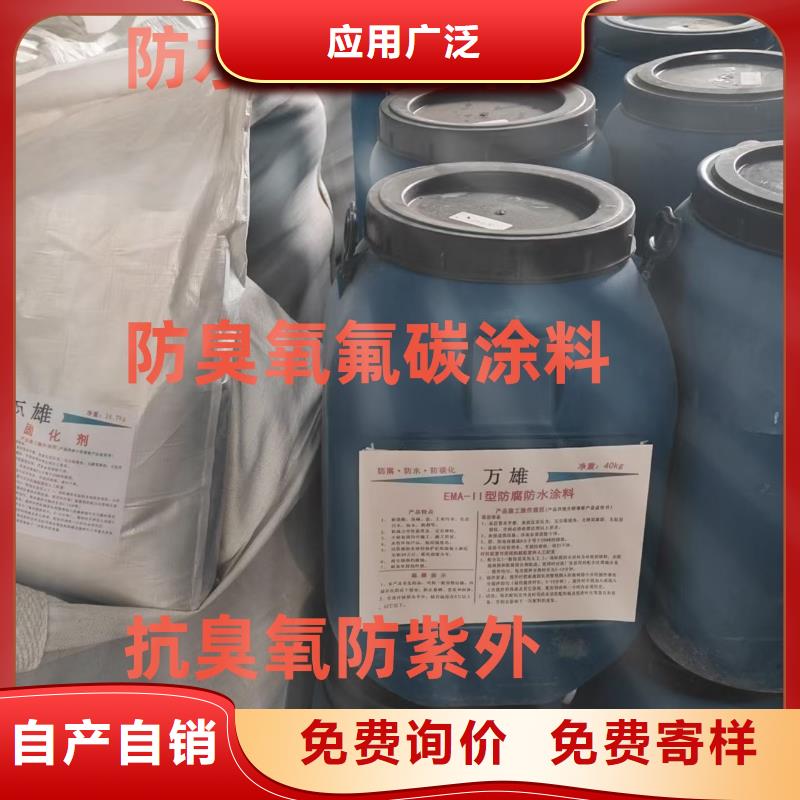 溶剂型桥面防水涂料拒绝伪劣产品批发溶剂型桥面防水涂料