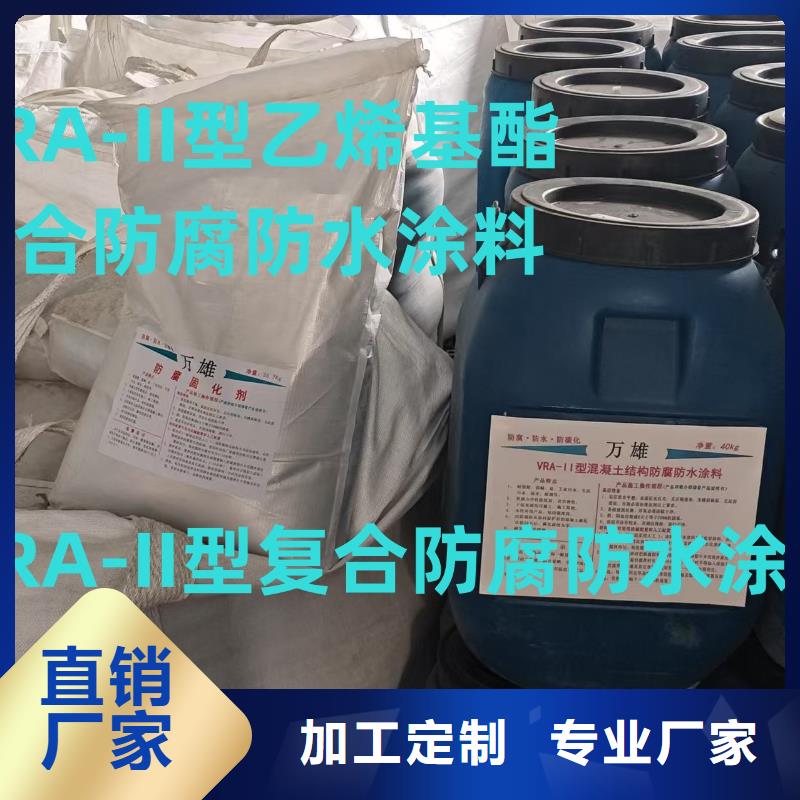 渗透型桥面防水溶剂型防水粘结剂诚信经营订制批发溶解型再生橡胶沥青防水涂料