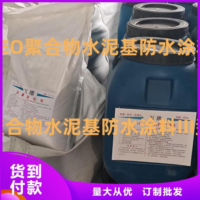 纤维增强型桥面防水涂料一致好评产品量大从优HUT反应型桥面防水涂料