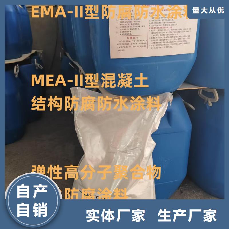 RLFA水性聚乙烯防腐涂料（污水厂）符合行业标准自产自销CSPA复合防腐防水涂料