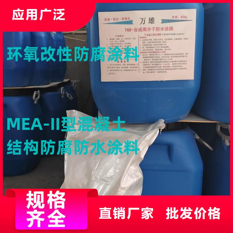 纤维增强型桥面防水涂料一致好评产品量大从优HUT反应型桥面防水涂料