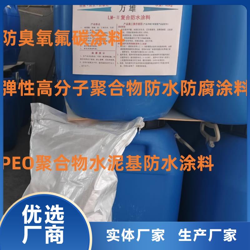 厚浆型环氧防腐涂料实力才是硬道理实力工厂环氧沥青漆