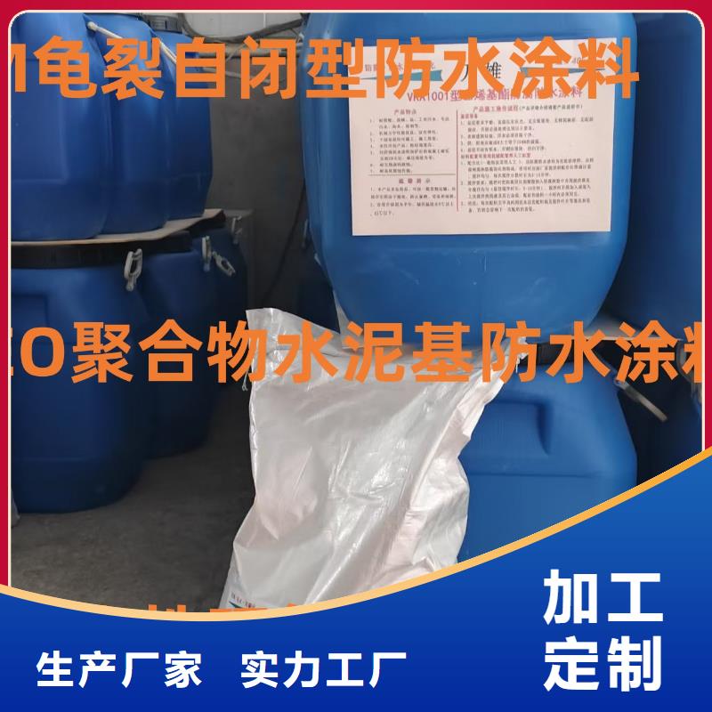 HEME环氧改性弹性复合防腐防水涂料技术先进行业优选改性乙烯基酯防水防腐涂料