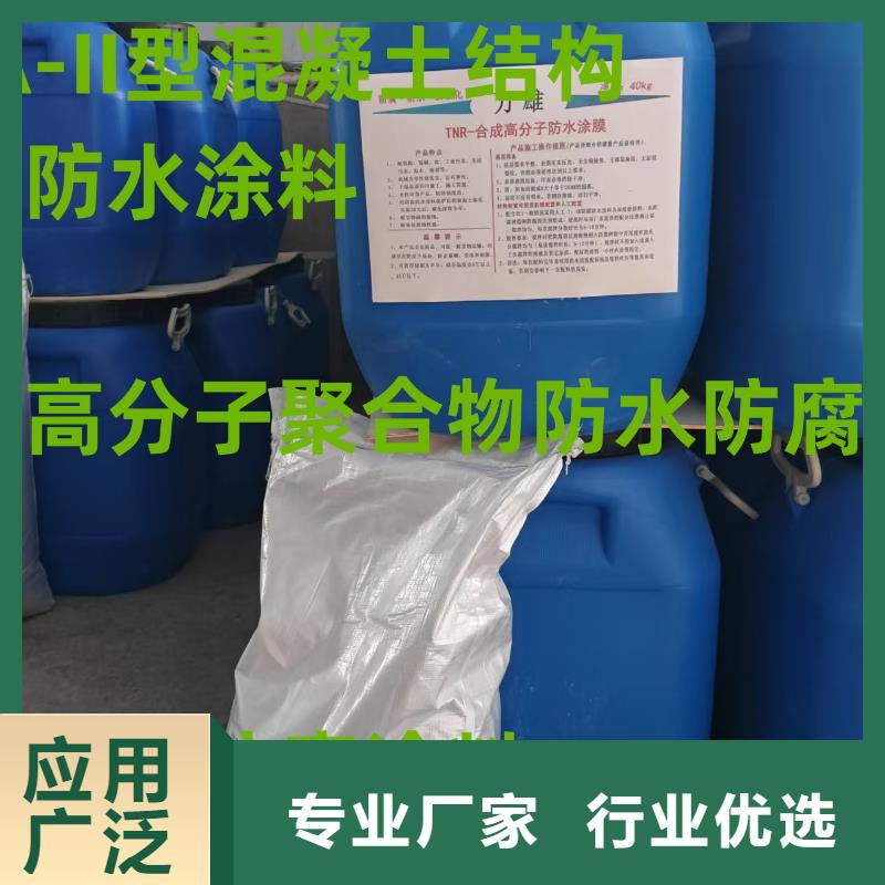 纤维增强型桥面防水涂料一致好评产品量大从优HUT反应型桥面防水涂料