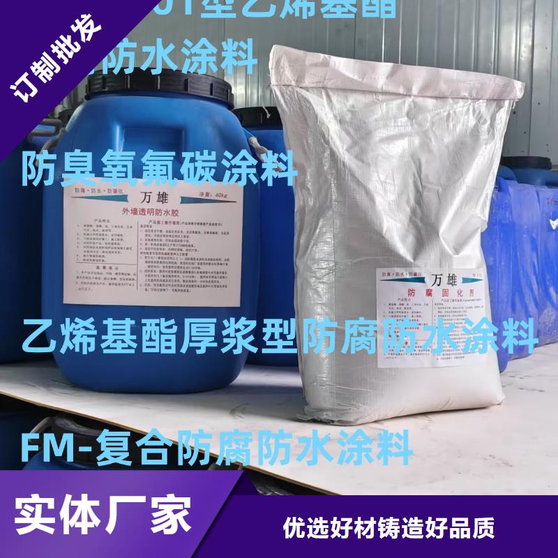 厚浆型环氧防腐涂料实力才是硬道理实力工厂环氧沥青漆