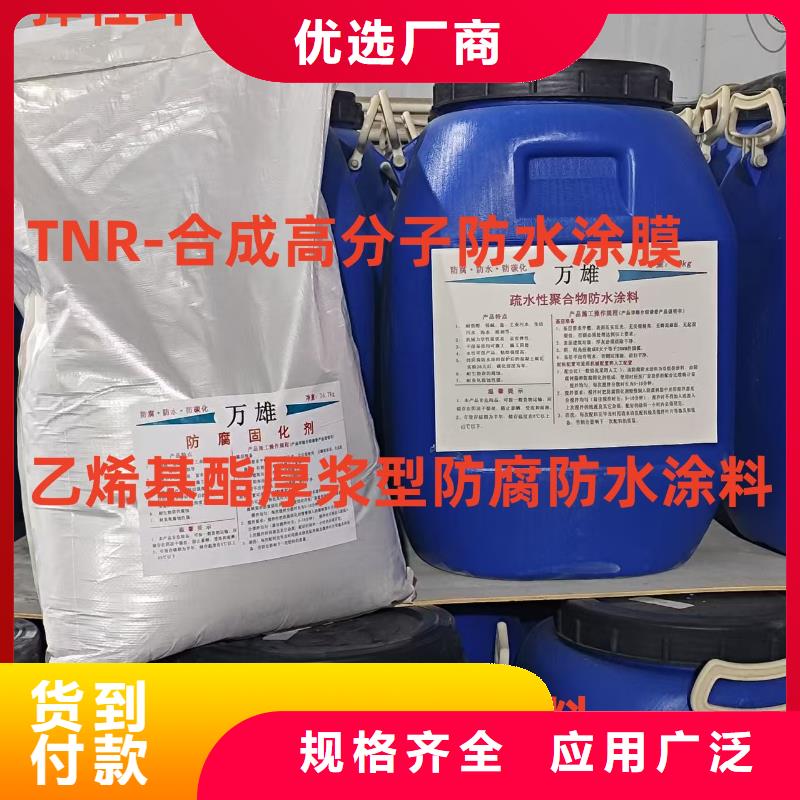 自闭型防水涂料专注细节使用放心专业厂家YN-JQT聚合物沥青桥面防水涂料