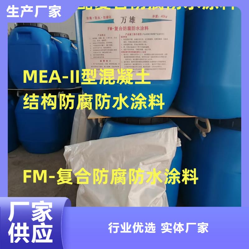 厚浆型乙烯基酯防腐防水涂料实拍展现应用广泛