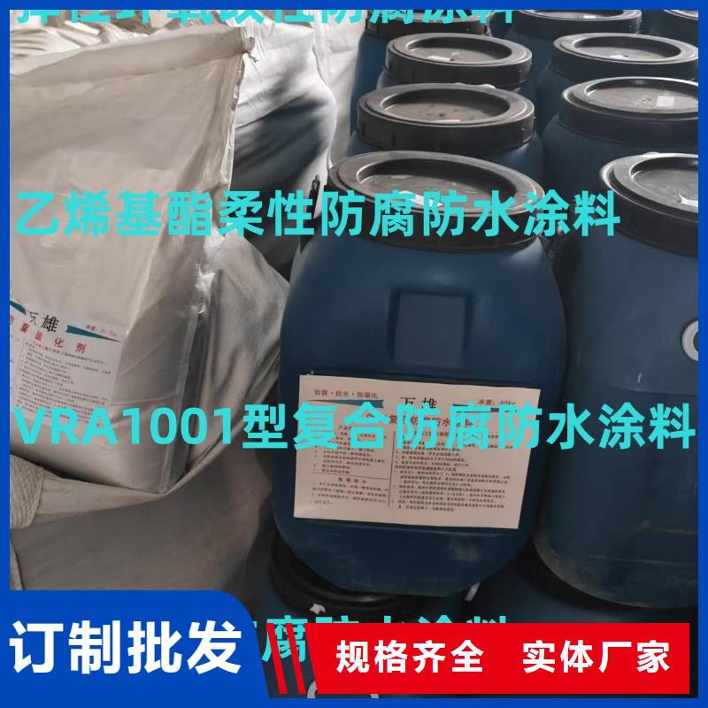 纤维增强型桥面防水涂料一致好评产品量大从优HUT反应型桥面防水涂料