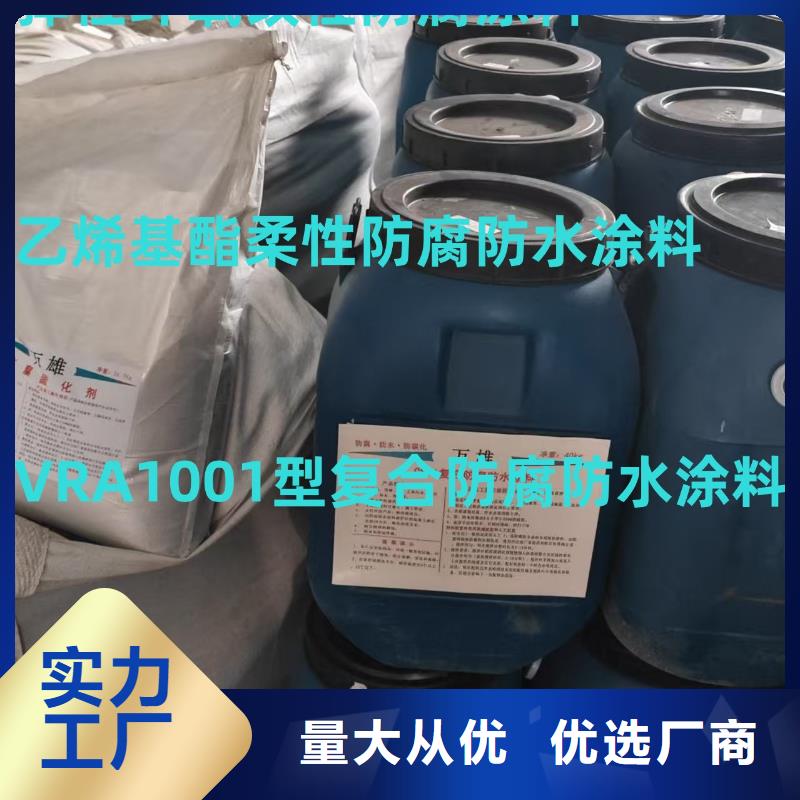 环氧煤沥青漆加强防腐超产品在细节自产自销水泥基渗透结晶防水涂料