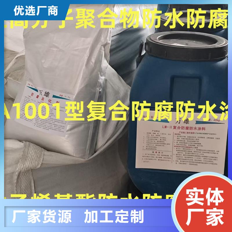 厚浆型乙烯基酯防腐防水涂料实拍展现应用广泛