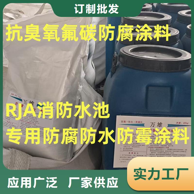 渗透型桥面防水溶剂型防水粘结剂诚信经营订制批发溶解型再生橡胶沥青防水涂料