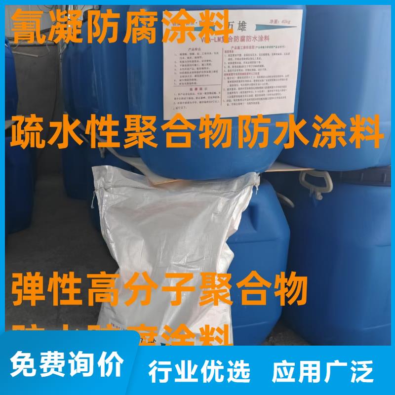 水泥结晶防水渗透涂料详细参数免费寄样环氧沥青涂料涂料