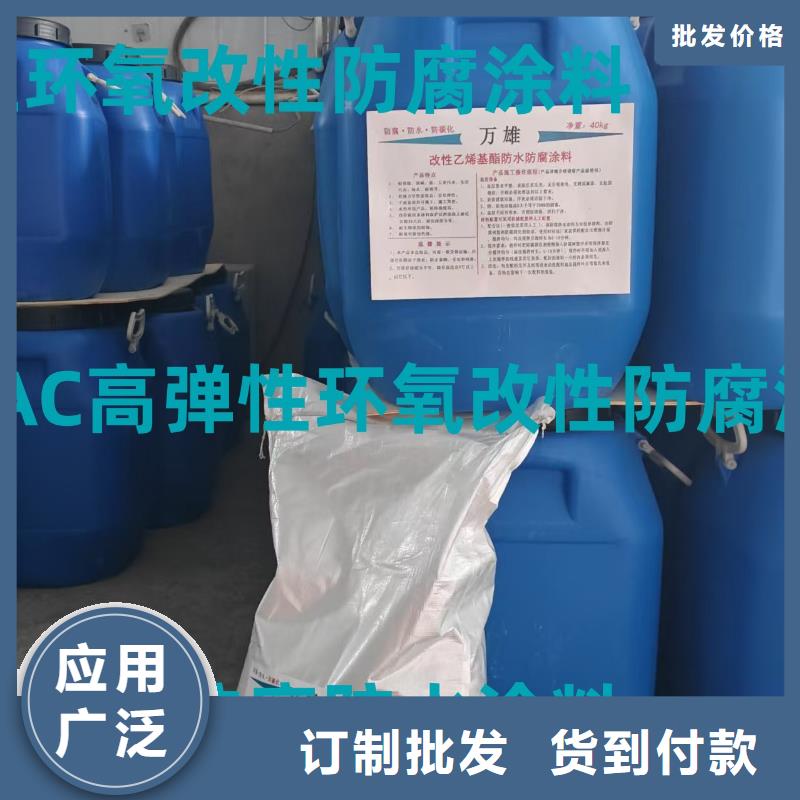 水泥结晶防水渗透涂料详细参数免费寄样环氧沥青涂料涂料