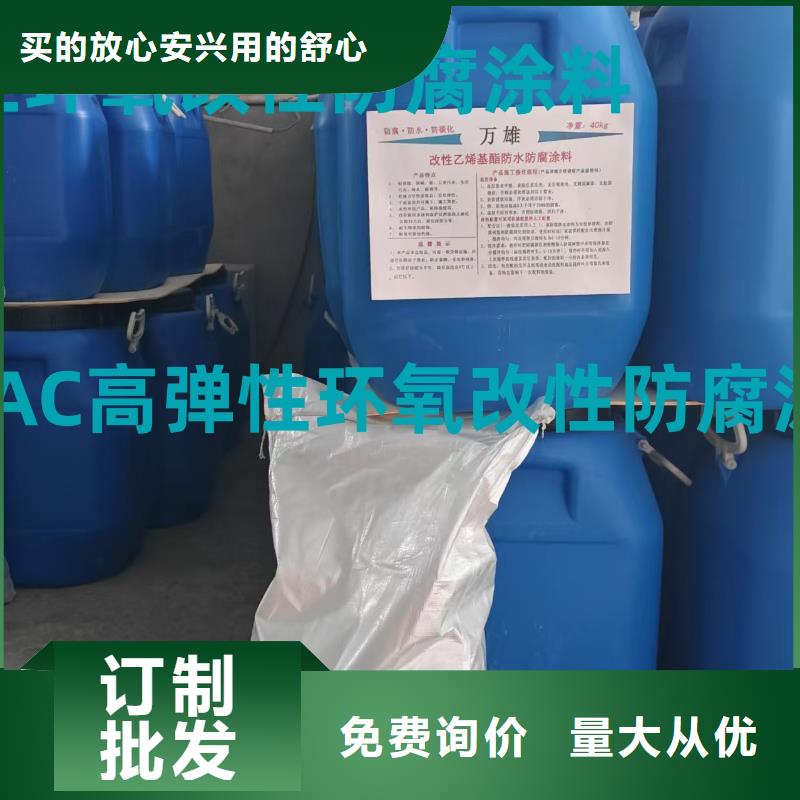 纤维增强型桥面防水涂料一致好评产品量大从优HUT反应型桥面防水涂料