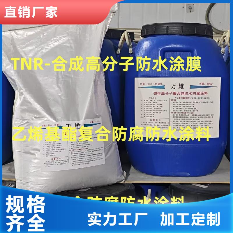 PEO耐紫外线防水涂料实惠工厂直供厂家货源GS-1溶剂型路桥防水粘接剂