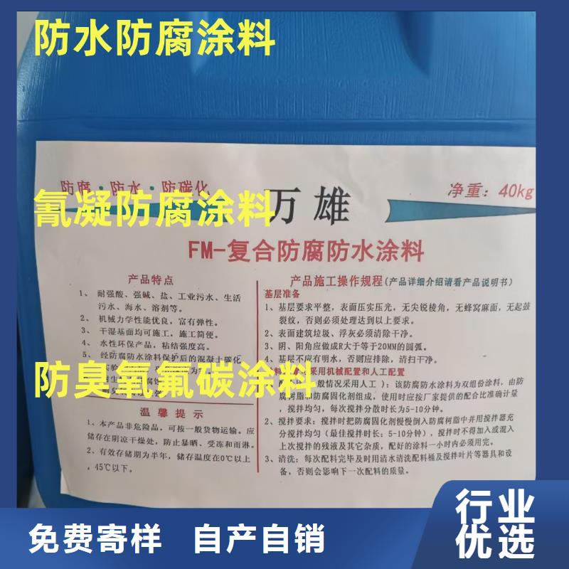 自闭型防水涂料专注细节使用放心专业厂家YN-JQT聚合物沥青桥面防水涂料