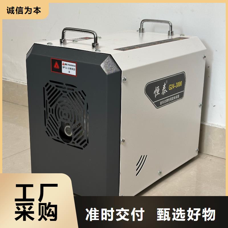 恒泰24v駐車(chē)空調(diào)發(fā)電機(jī)產(chǎn)地批發(fā)貨源充足駐車(chē)空調(diào)發(fā)電機(jī)