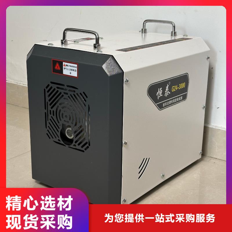 恒泰駐車(chē)空調(diào)發(fā)電機(jī)供應(yīng)商標(biāo)準(zhǔn)工藝駐車(chē)空調(diào)發(fā)電機(jī)