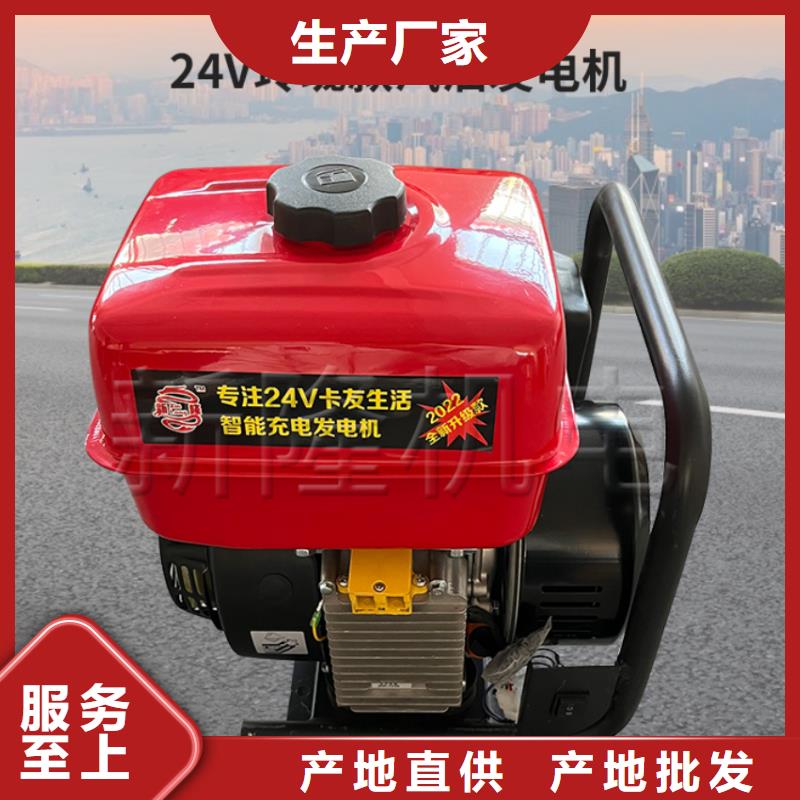 恒泰駐車發(fā)電機直銷智能變頻貨車發(fā)電機