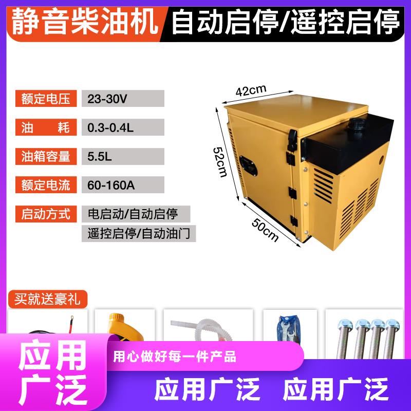 恒泰駐車(chē)空調(diào)發(fā)電機(jī)供應(yīng)商標(biāo)準(zhǔn)工藝駐車(chē)空調(diào)發(fā)電機(jī)