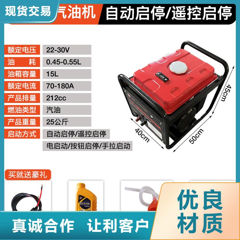 恒泰24v駐車空調發(fā)電機產地批發(fā)貨源充足駐車空調發(fā)電機