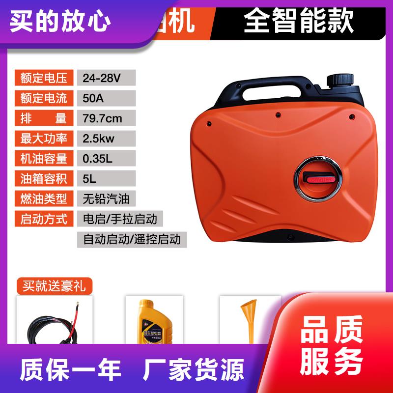 恒泰24v駐車發(fā)電機(jī)駐車空調(diào)發(fā)電機(jī)靜音駐車發(fā)電機(jī)