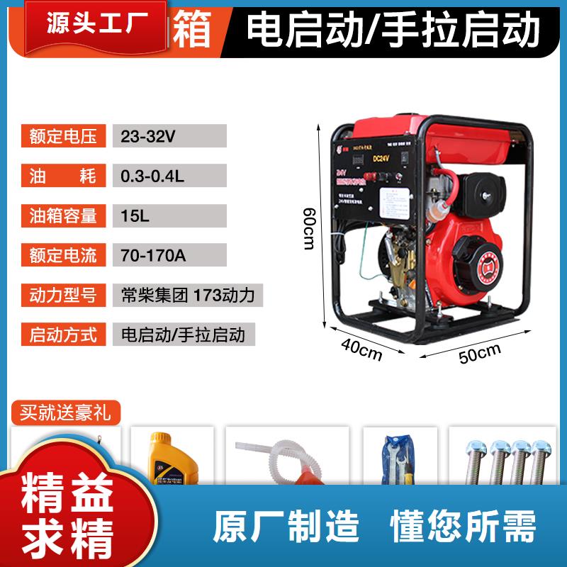 恒泰24v駐車發(fā)電機駐車空調發(fā)電機靜音駐車發(fā)電機