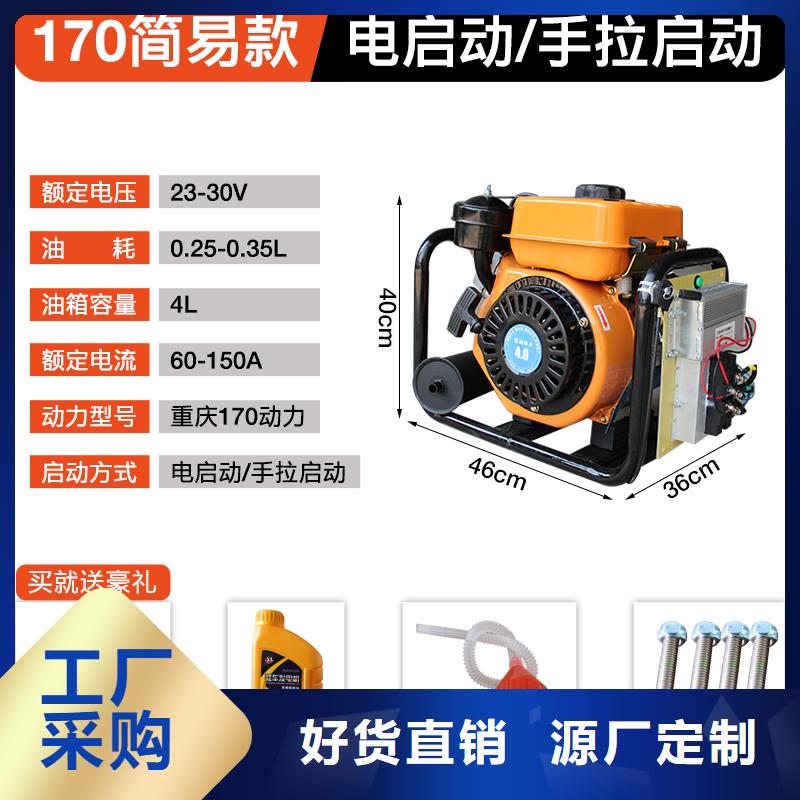 恒泰駐車空調(diào)發(fā)電機供應(yīng)商標(biāo)準(zhǔn)工藝駐車空調(diào)發(fā)電機