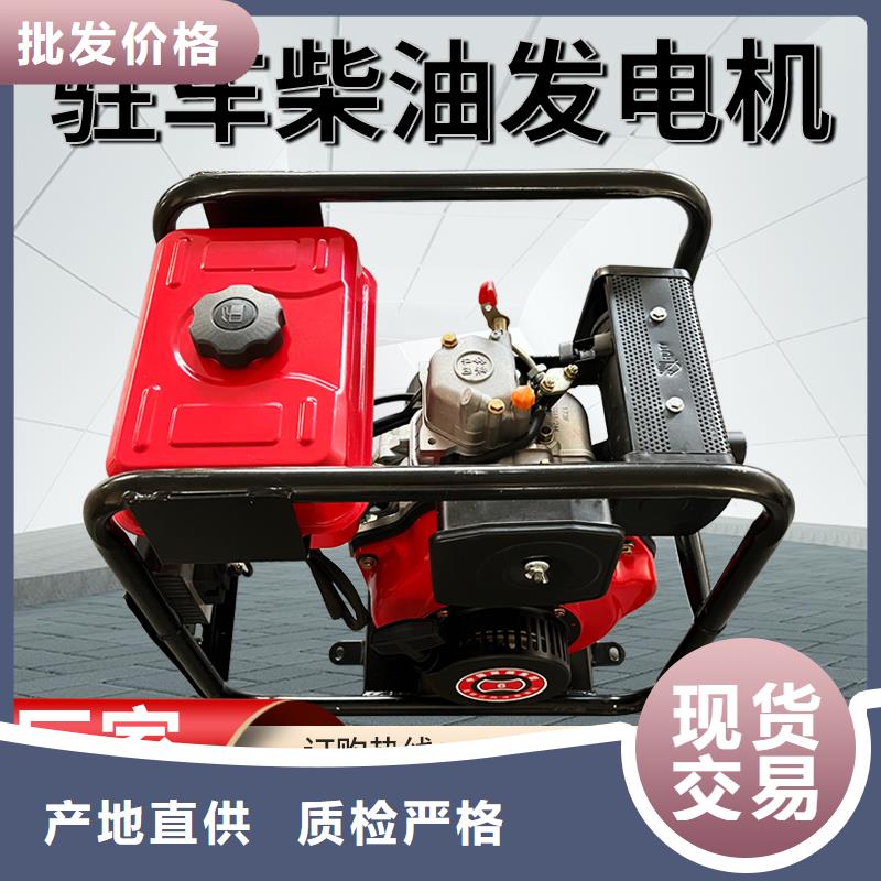 恒泰貨車空調(diào)發(fā)電機靜音機低油耗低噪音貨車發(fā)電機