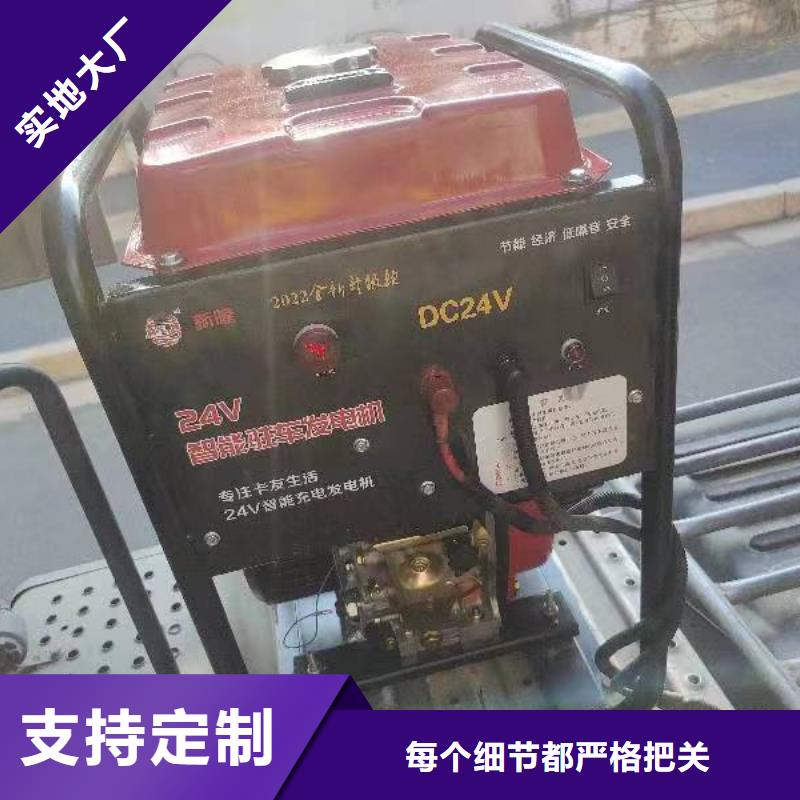恒泰駐車發(fā)電機質(zhì)量優(yōu)低質(zhì)量三包駐車發(fā)電機