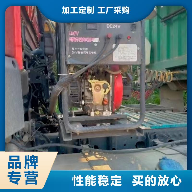 恒泰24v駐車發(fā)電機(jī)直流發(fā)電機(jī)發(fā)電機(jī)駐車發(fā)電機(jī)