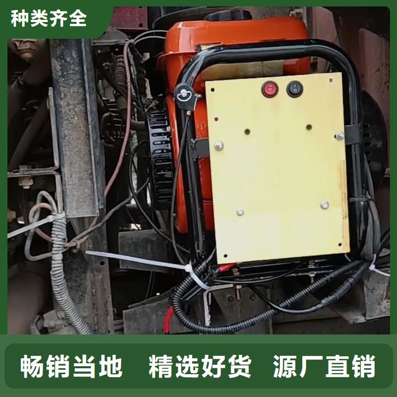 恒泰駐車發(fā)電機(jī)現(xiàn)貨快速采購(gòu)款式多樣駐車發(fā)電機(jī)