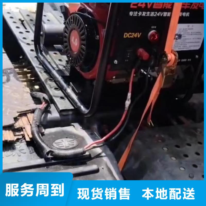 恒泰24v駐車空調(diào)發(fā)電機(jī)產(chǎn)地批發(fā)貨源充足駐車空調(diào)發(fā)電機(jī)