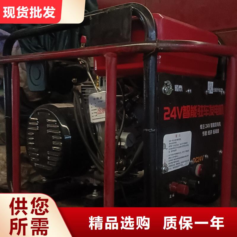 恒泰駐車發(fā)電機(jī)控制器現(xiàn)貨銷售注重細(xì)節(jié)駐車空調(diào)發(fā)電機(jī)配件