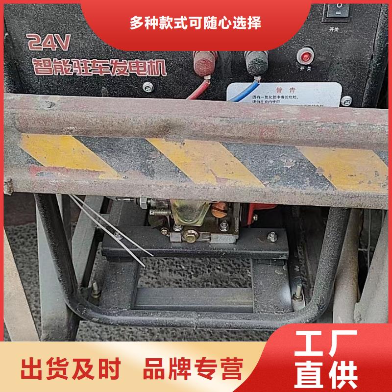 恒泰24v駐車發(fā)電機駐車空調發(fā)電機靜音駐車發(fā)電機