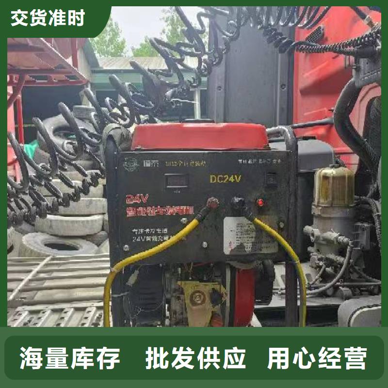 恒泰駐車發(fā)電機(jī)現(xiàn)貨快速采購款式多樣駐車發(fā)電機(jī)
